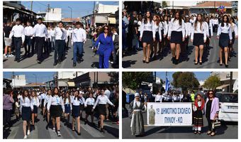 Mε λαμπρότητα και περηφάνια η παρέλαση στο Πυλί για την επέτειο της 28ης Οκτωβρίου