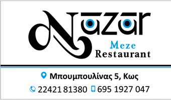 “Nazar meze restaunt”: Κοντά σας με εκλεκτά πιάτα
