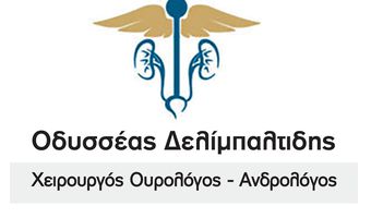 Έναρξη λειτουργίας σύγχρονου Ουρολογικού Ιατρείου στην Κω από τον χειρουργό ουρολόγο - ανδρολόγο Οδυσσέα Δελίμπαλτιδη