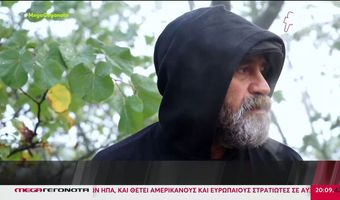 «Ο Άλλος Άνθρωπος»: Αισιόδοξος ότι θα «λάμψει» η αλήθεια ο Κώστας Πολυχρονόπουλος