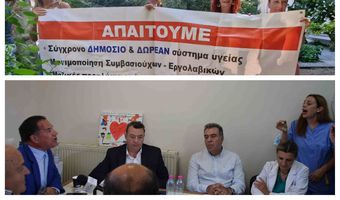 Έντονη λογομαχία ανάμεσα στον A. Γεωργιάδη και την Πρόεδρο των Εργαζομένων του Νοσοκομείου Κω (vid)