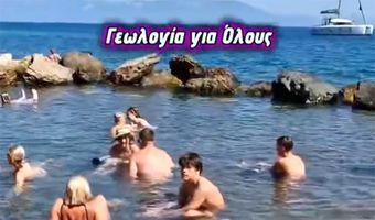 Ο Έλληνας youtuber Πάνος Καρούτσος σε ένα όμορφο βίντεο στα Θερμά της Κω