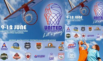 Το πρόγραμμα του United Basketball Camp