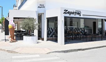 Αρτοποιείο Ζαμάγιας: Κλειστό για λίγες ημέρες λόγω εργασιών