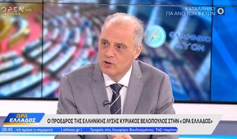 K. Βελόπουλος: Ερώτηση στη Βουλή για την ακτοπλοϊκή σύνδεση Νισύρου - Κω