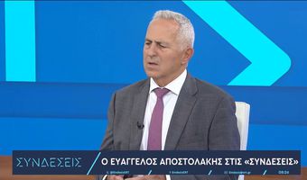 ΣΥΡΙΖΑ: Ανεξαρτητοποιήθηκε ο Ευάγγελος Αποστολάκης