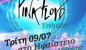 Τρίτη 9/7 συναυλία των “Pink Floyd Tribute Band” στη Νίσυρο - Δείτε τα δρομολόγια από Κω