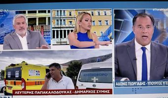 Άγριος καυγάς του Υπ. Υγείας με τον Δήμαρχο Σύμης – Γεωργιάδης: Είσαι λαϊκιστής – Παπακαλοδούκας: Το πρόβλημά μου θα το μεταφέρω σε σας ή στους Τούρκους; 