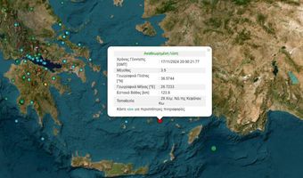 Σεισμός μεγέθους 3,5 R στην Κω 