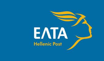 Διαμαρτυρία κατοίκων του Πυλίου για το ταχυδρομείο