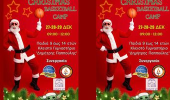 Camp ενδυνάμωσης και βελτίωσης δεξιοτήτων του Φοίβου σε συνεργασία με τον Προμηθέα