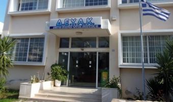 ΕΥΧΑΡΙΣΤΗΡΙΑ ΕΠΙΣΤΟΛΗ  ΤΗΣ Δ.Ε.Υ.Α. ΔΗΜΟΥ ΚΩ ΣΤΟΝ ΕΡΥΘΡΟ ΣΤΑΥΡΟ ΚΩ