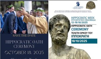 Ιπποκρατική Εβδομάδα: Αυθεντικός Ιπποκρατικός όρκος στο Ασκληπιείο Κω