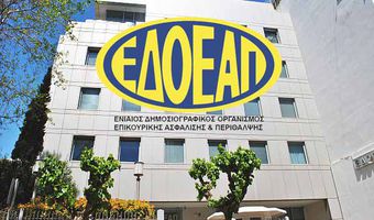 Συνάντηση εκπροσώπων της Ε.Ι.Ε.Τ. με τον Πρόεδρο του ΕΔΟΕΑΠ