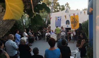 Η εορτή και το πανηγύρι της Τιμίας Ζώνης της Υπεραγίας Θεοτόκου στο Πυλί το Σάββατο 30/8