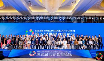 Σε παγκόσμιο συνέδριο σιολογίας στην Κίνα, παρουσιάστηκαν οι βέλτιστες πρακτικές της περιφέρειας Νοτίου Αιγαίου