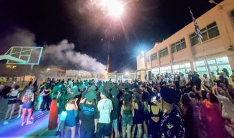 Το αποχαιρετιστήριο πάρτυ των απόφοιτων του Γυμνασίου Ζηπαρίου