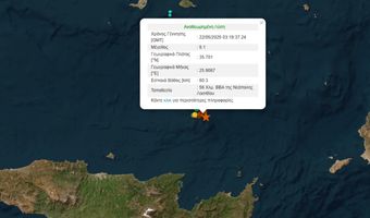 "Koυνήθηκε" και η Κως από τον ισχυρό σεισμό στην Κρήτη