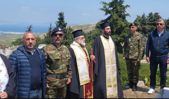 Επιμνημόσυνη Δέηση στη Βουρρίνα για τους Κώους Πατριώτες που εκτελέστηκαν το 1945