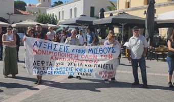 ΠΑΝΕΛΛΗΝΙΟ ΣΩΜΑΤΕΙΟ ΕΚΤΑΚΤΟΥ ΠΡΟΣΩΠΙΚΟΥ ΥΠΟΥΡΓΕΙΟΥ ΠΟΛΙΤΙΣΜΟΥ: Όλοι στην απεργία την Τρίτη 14 Οκτώβρη