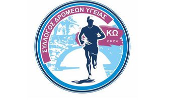 Εκλογές στο Σύλλογο Δρομέων Υγείας Κω