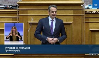 Κ. Μητσοτάκης στην ΚΟ της ΝΔ: Τη Δευτέρα στις 17:00 περιμένω αντιπροσωπεία αγροτών στο γραφείο μου