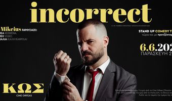 O Mikeius με την νέα του κωμική στις 6 Ιουνίου στην Κω και 7 Ιουνίου στην Ρόδο