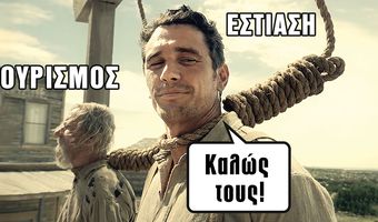 Επιπλέον εργαζόμενοι και επιχειρήσεις, εντάσσονται από 3/11 υποχρεωτικά στην ψηφιακή κάρτα εργασίας - Tι δηλώνουν επιχ/τίες της Κω