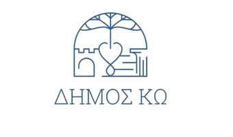 Δήμος Κω: Παράταση έως τις 15 Ιουνίου 2025 του υποχρεωτικού καθαρισμού οικοπέδων