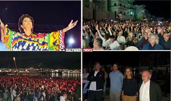 To αδιαχώρητο στη συναυλία της Άλκηστις Πρωτοψάλτη στην Κάλυμνο