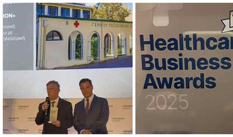 Το Νοσοκομείο Κω βραβεύθηκε στον ετήσιο θεσμό των βραβείων Healthcare Business Awards για το 2025 
