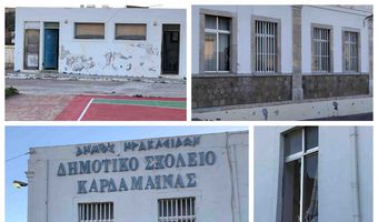 Ν. ΙΕΡΟΜΝΗΜΩΝ: «1925-2025 ΕΚΑΤΟ ΧΡΟΝΙΑ ΑΠΟ ΤΗΝ ΛΕΙΤΟΥΡΓΙΑ ΤΟΥ ΠΑΛΙΟΥ ΔΗΜΟΤΙΚΟΥ ΣΧΟΛΕΙΟΥ ΚΑΡΔΑΜΑΙΝΑΣ- ΕΠΙΣΚΕΥΗ ΚΑΙ ΔΙΑΣΩΣΗ ΤΟΥ ΙΣΤΟΡΙΚΟΥ ΜΝΗΜΕΙΟΥ»