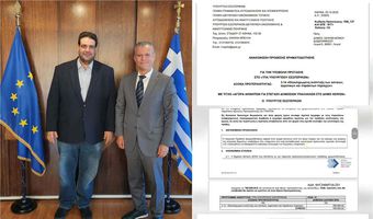 Λειψοί: Ανέγερση 2 κατοικιών για γιατρούς και αγορά άλλων 2 για στέγαση δημόσιων υπαλλήλων 