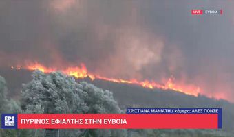 Ανεξέλεγκτα τα δύο μέτωπα της φωτιάς στην Εύβοια – Ανυπολόγιστες καταστροφές – Στο νοσοκομείο πυροσβέστες