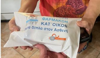 "Προβληματική" η πολυδιαφημισμένη αποστολή φαρμάκων κατ΄οίκον στα νησιά από τον ΕΟΠΥΥ 