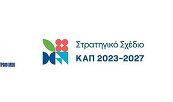 Περίληψη πρόσκλησης εκδήλωσης ενδιαφέροντος για την υποβολή προτάσεων στην Παρέμβαση Π3-73-2.9  