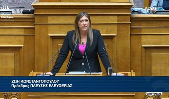 Σεξιστική επίθεση του βουλευτή της ΝΔ Δ. Κυριαζίδη κατά της Ζωής Κωνσταντοπούλου: «Κάνε κανένα παιδί»