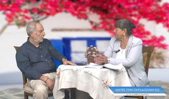 Ο τουριστικός πράκτορας κ. Κώστας Τεχνίτης καλεσμένος στην εκπομπή «Ματιές στην παραδοσιακή Κω»