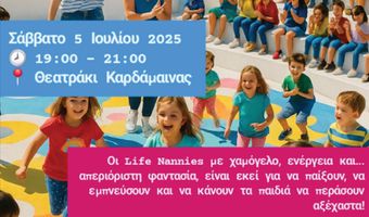 Παιδικές δραστηριότητες με θέμα τη θάλασσα