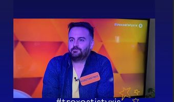 Στον «τροχό της τύχης» ο Κώος Κων/νος Χαραπάς