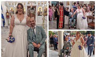 Nα ζήσετε Βασίλη και Έλενα!