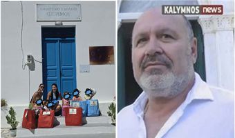 Οικονομική ενίσχυση 300 ευρώ τον μήνα για κάθε μαθητή σε Ψέριμο και Τέλενδο από τον Γιάννη Χαλίκο