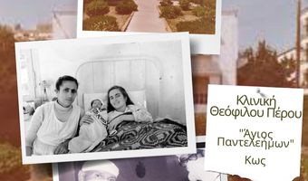 Σωστικές ανασκαφές στην μνήμη του Θεόφιλου Πέρου (της Μαρίας Παπαζαχαρίου - Δείτε το ντοκιμαντέρ)