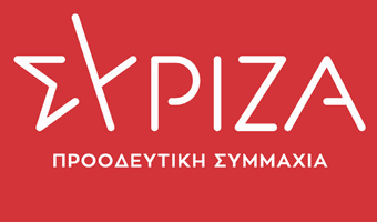 Ανακοίνωση ΣΥΡΙΖΑ για την "απαράδεκτη απόπειρα καπηλείας του μεταφορικού ισοδύναμου του αείμνηστου Ν. Σαντορινιού από τον Β. Κικίλια"