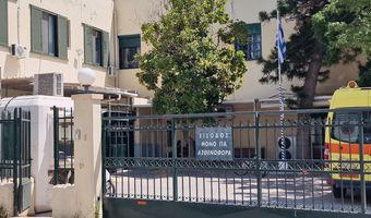 ΣΩΜΑΤΕΙΟ ΣΥΝΤΑΞΙΟΥΧΩΝ ΙΚΑ ΚΩ: Όλοι στη συγκέντρωση στο νοσοκομείο κατά την επίσκεψη του Υπ. Υγείας