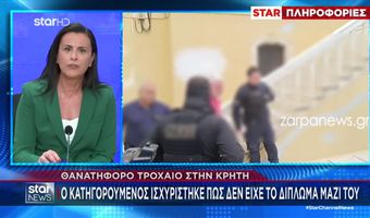 Κρήτη: Aστυνομικοί άφησαν ελεύθερο μεθυσμένο οδηγό και αμέσως μετά σκότωσε 22χρονο σε τροχαίο