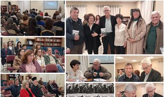 Mε ιδιαίτερο ενδιαφέρον η παρουσίαση του βιβλίου του Ν. Κωνσταντινίδη «Πολίτης Ένοχος;»