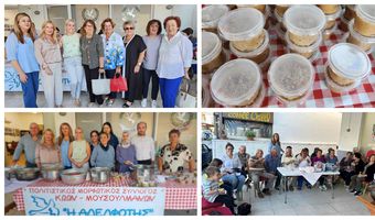 O ΣΥΛΛΟΓΟΣ ΜΟΥΣΟΥΛΜΑΝΩΝ ΚΩ ΑΝΑΒΙΩΣΕ ΤO ΕΘΙΜΟ “AΣΟΥΡΕ”