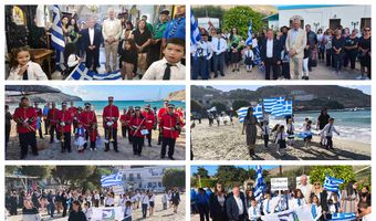 Ιστορική ημέρα για την Ψέριμο: Παρέλαση μετά από 17 χρόνια, με μαθητές από Ψέριμο και Περιστέρι