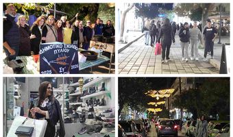 Κατώτερη των προσδοκιών η “Black Friday” στην Κω